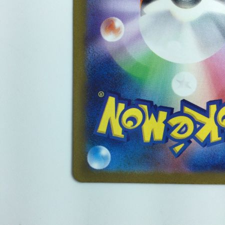   ポケモンカード コイキング 080/073/SV1A/B  AR ポケカ