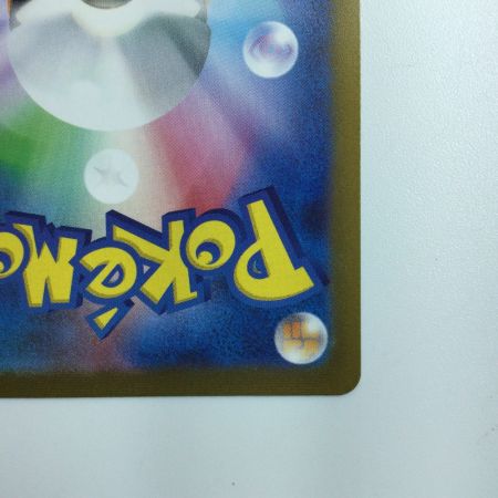   ポケモンカード グレイシア 089/SV/P ポケカ