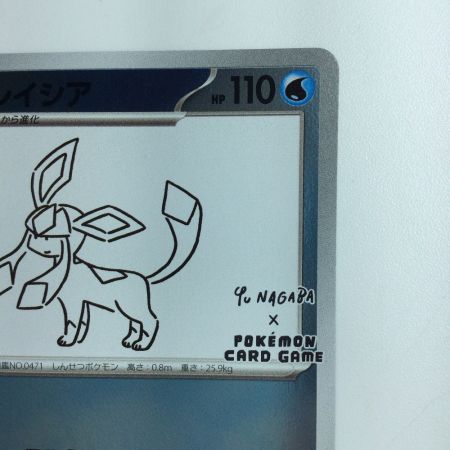   ポケモンカード グレイシア 089/SV/P ポケカ