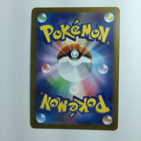   ポケモンカード グレイシア 089/SV/P ポケカ