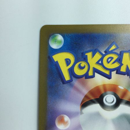   ポケモンカード グレイシア 089/SV/P ポケカ