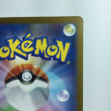   ポケモンカード グレイシア 089/SV/P ポケカ