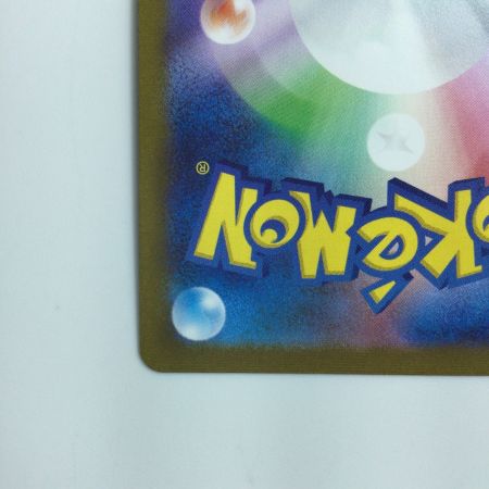   ポケモンカード グレイシア 089/SV/P ポケカ