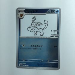 ζζ  ポケモンカード グレイシア 069/SV/P Bランク
