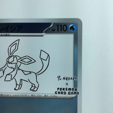   ポケモンカード グレイシア 069/SV/P