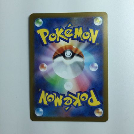   ポケモンカード グレイシア 069/SV/P