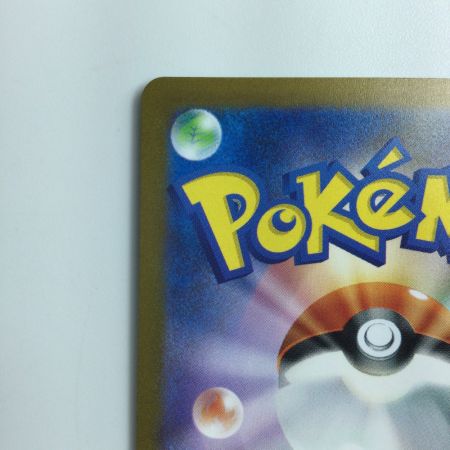   ポケモンカード グレイシア 069/SV/P