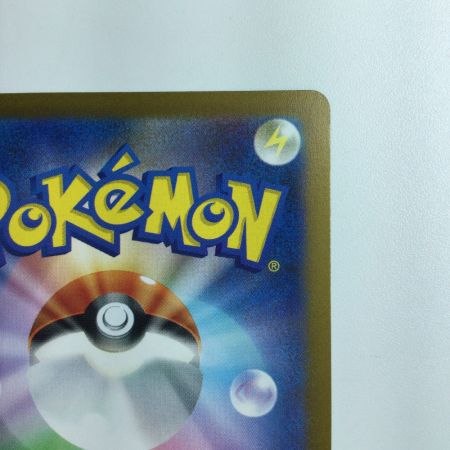   ポケモンカード グレイシア 069/SV/P