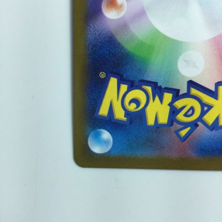   ポケモンカード グレイシア 069/SV/P