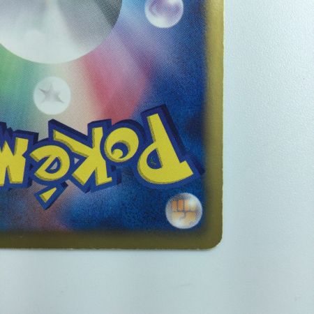   ポケモンカード 1ED)リザードン 012/059/BW6/B/1ED