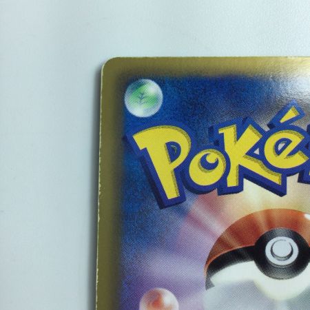   ポケモンカード 1ED)リザードン 012/059/BW6/B/1ED