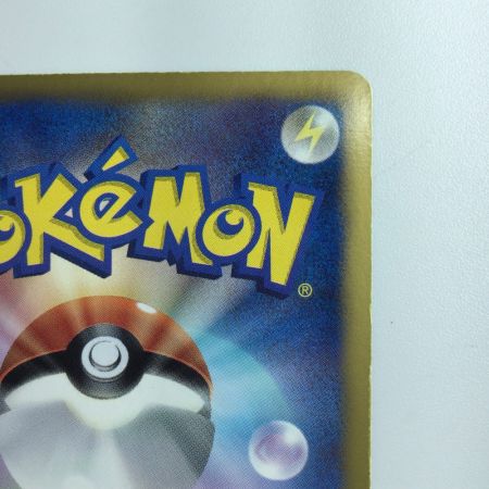   ポケモンカード 1ED)リザードン 012/059/BW6/B/1ED