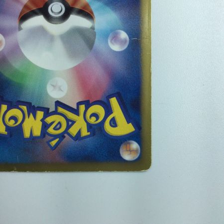   ポケモンカード レシラム 110/BW/P