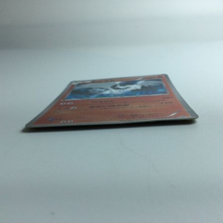   ポケモンカード レシラム 110/BW/P