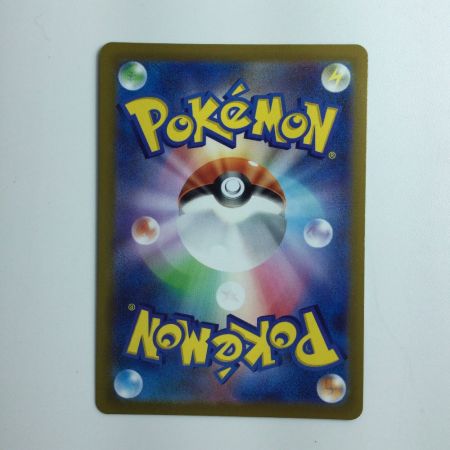   ポケモンカード ニンフィアVMAX 092/069/S6A/B