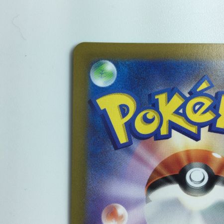   ポケモンカード ニンフィアVMAX 092/069/S6A/B