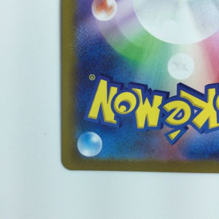   ポケモンカード ニンフィアVMAX 092/069/S6A/B