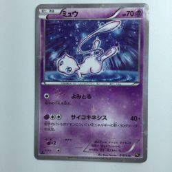 ζζ  ポケモンカード 1ED)ミュウ 016/036/CP5/B/1ED　ポケカ Cランク