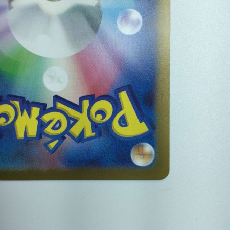   ポケモンカード ミラー仕様）カビゴン（マスターボール柄） 143/165/SV2A/BM2