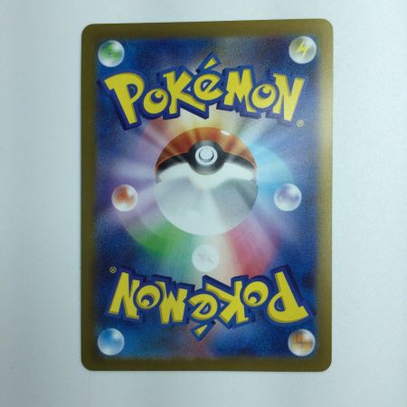   ポケモンカード ミラー仕様）カビゴン（マスターボール柄） 143/165/SV2A/BM2