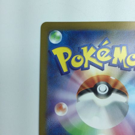   ポケモンカード ミラー仕様）カビゴン（マスターボール柄） 143/165/SV2A/BM2