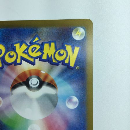   ポケモンカード ミラー仕様）カビゴン（マスターボール柄） 143/165/SV2A/BM2