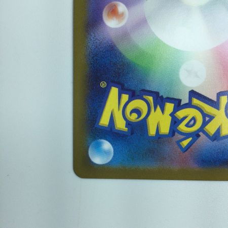   ポケモンカード ミラー仕様）カビゴン（マスターボール柄） 143/165/SV2A/BM2