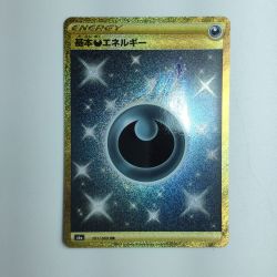 ζζ  ポケモンカード 基本悪エネルギー 101/069/S6A/B UR Bランク