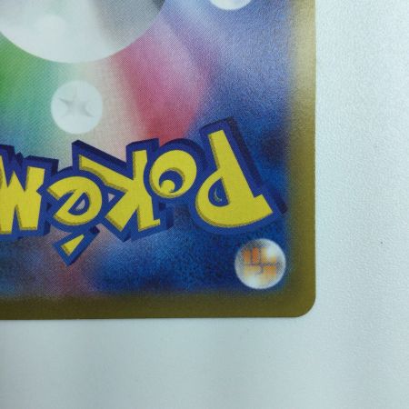   ポケモンカード 基本悪エネルギー 101/069/S6A/B UR