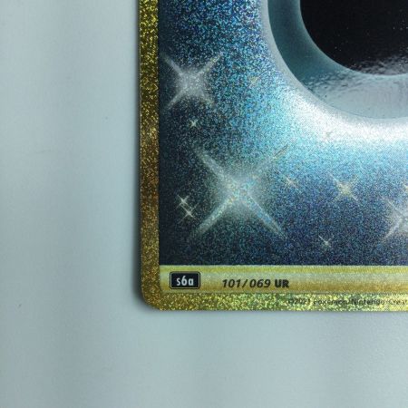   ポケモンカード 基本悪エネルギー 101/069/S6A/B UR