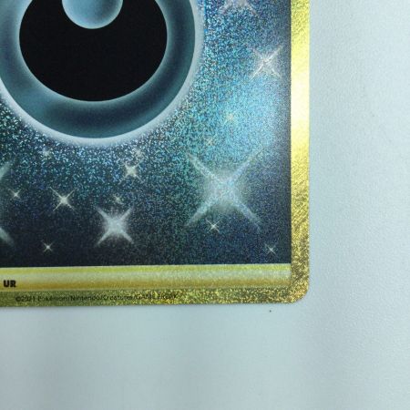   ポケモンカード 基本悪エネルギー 101/069/S6A/B UR