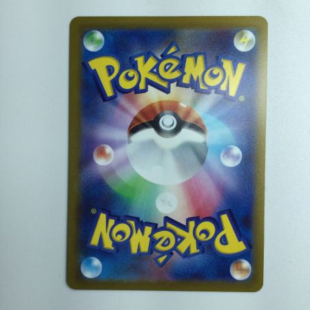   ポケモンカード 基本悪エネルギー 101/069/S6A/B UR