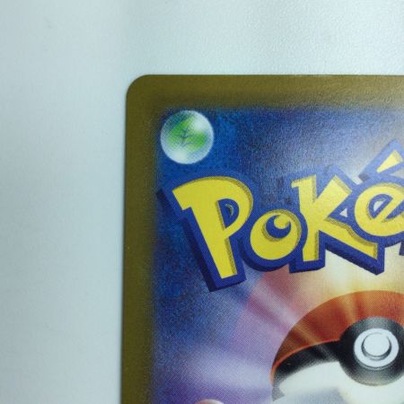   ポケモンカード 基本悪エネルギー 101/069/S6A/B UR