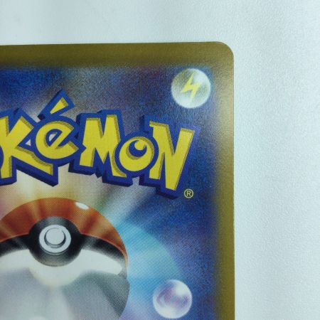   ポケモンカード 基本悪エネルギー 101/069/S6A/B UR