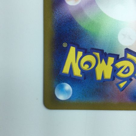   ポケモンカード 基本悪エネルギー 101/069/S6A/B UR