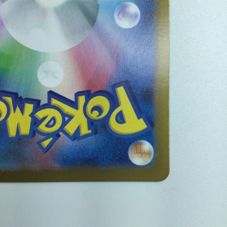   ポケモンカード ギラティナVSTAR 125/100/S11/B UR