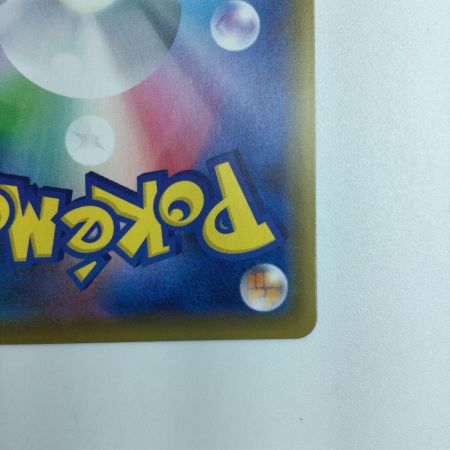   ポケモンカード ヘルガー 089/070/S5I/B UR