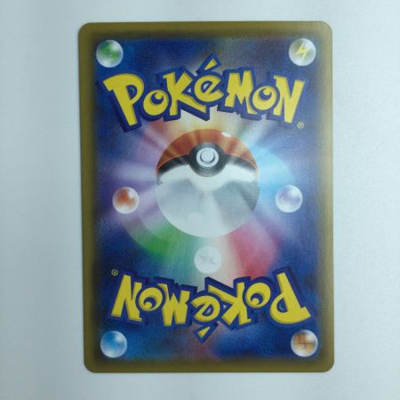   ポケモンカード ヘルガー 089/070/S5I/B UR