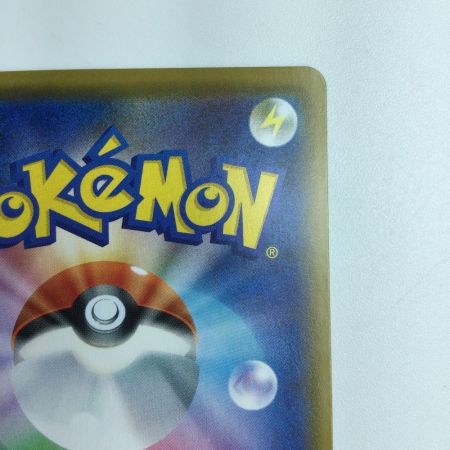   ポケモンカード ヘルガー 089/070/S5I/B UR