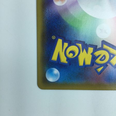   ポケモンカード ヘルガー 089/070/S5I/B UR