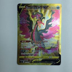 ζζ  ポケモンカード ガラルファイアーV 422/414/SI/B UR　ポケカ Bランク