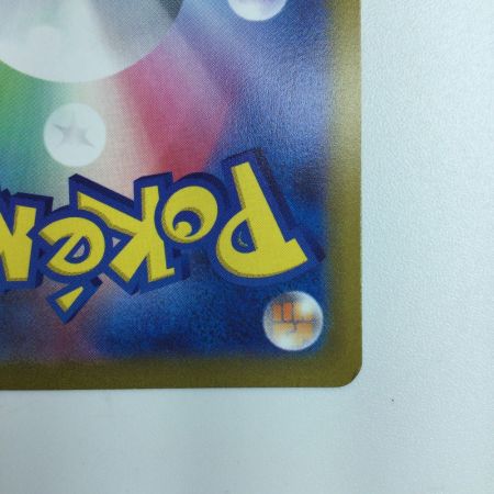   ポケモンカード ガラルファイアーV 422/414/SI/B UR　ポケカ