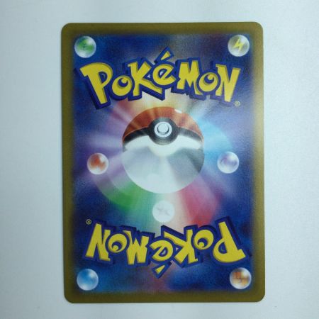   ポケモンカード ガラルファイアーV 422/414/SI/B UR　ポケカ