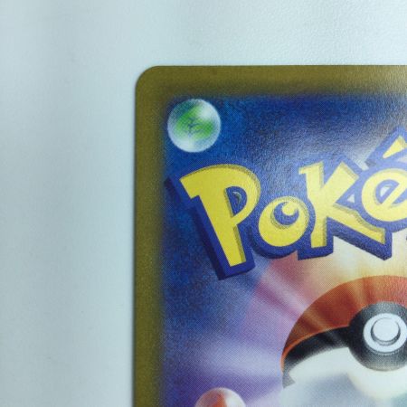   ポケモンカード ガラルファイアーV 422/414/SI/B UR　ポケカ