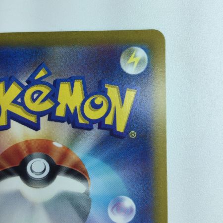   ポケモンカード ガラルファイアーV 422/414/SI/B UR　ポケカ