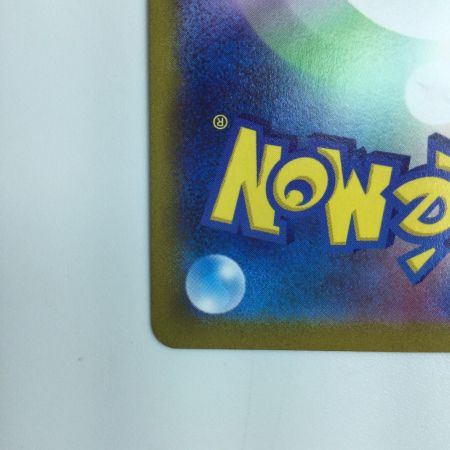   ポケモンカード ガラルファイアーV 422/414/SI/B UR　ポケカ