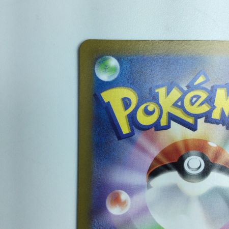   ポケモンカード ラウドボーンex 097/073/SV1A/B SAR ポケカ