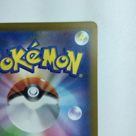   ポケモンカード ラウドボーンex 097/073/SV1A/B SAR ポケカ