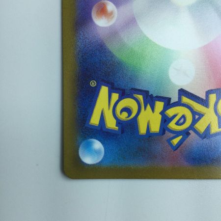   ポケモンカード ラウドボーンex 097/073/SV1A/B SAR ポケカ