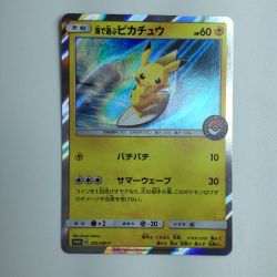 ζζ  ポケモンカード 海で遊ぶピカチュウ 392/SM/P　ポケカ Bランク